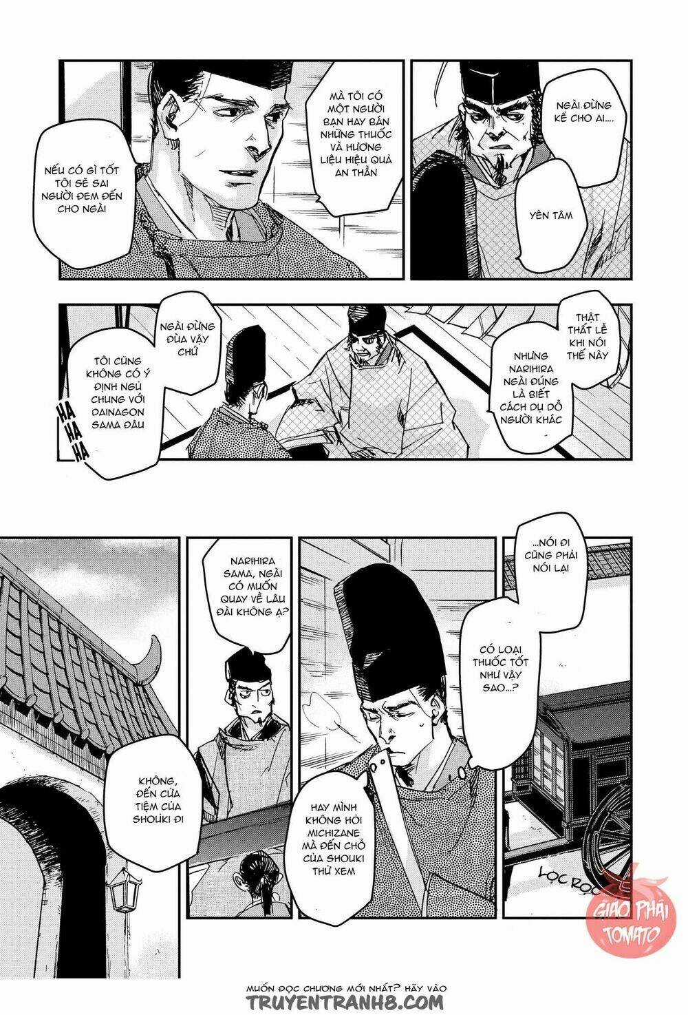 Ứng Thiên Môn Chapter 21 trang 16