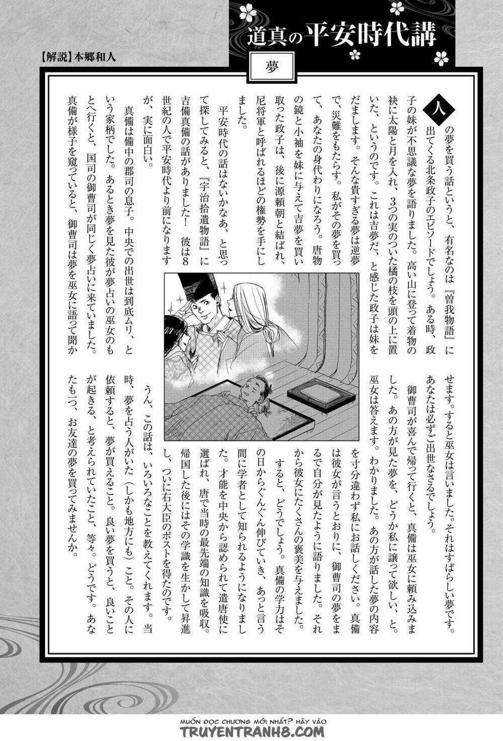 Ứng Thiên Môn Chapter 21 trang 35