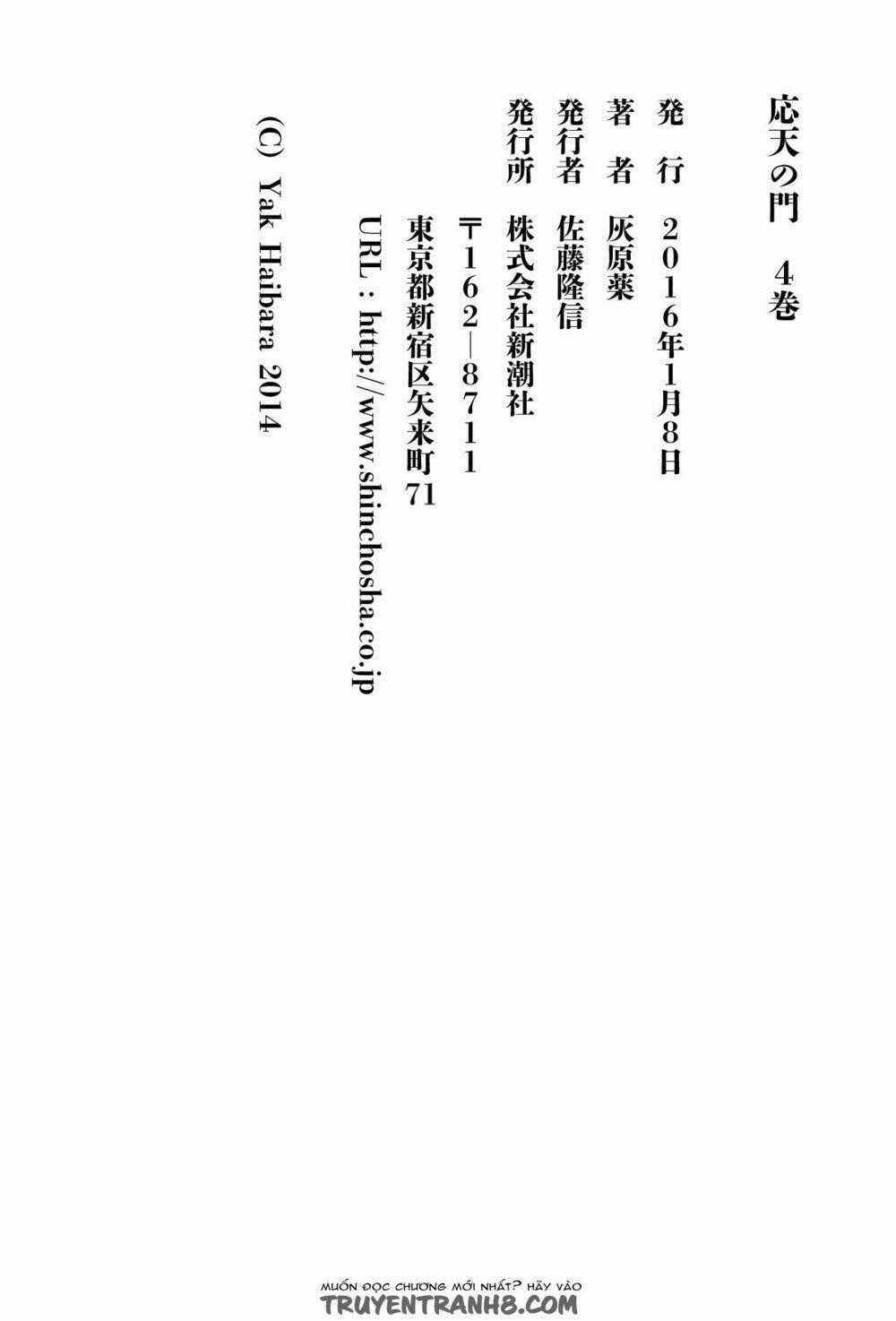 Ứng Thiên Môn Chapter 21 trang 39