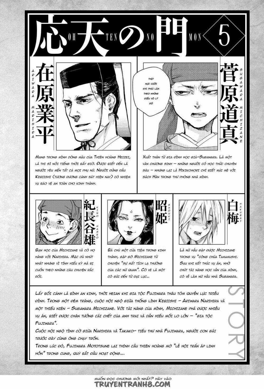 Ứng Thiên Môn Chapter 22 trang 4