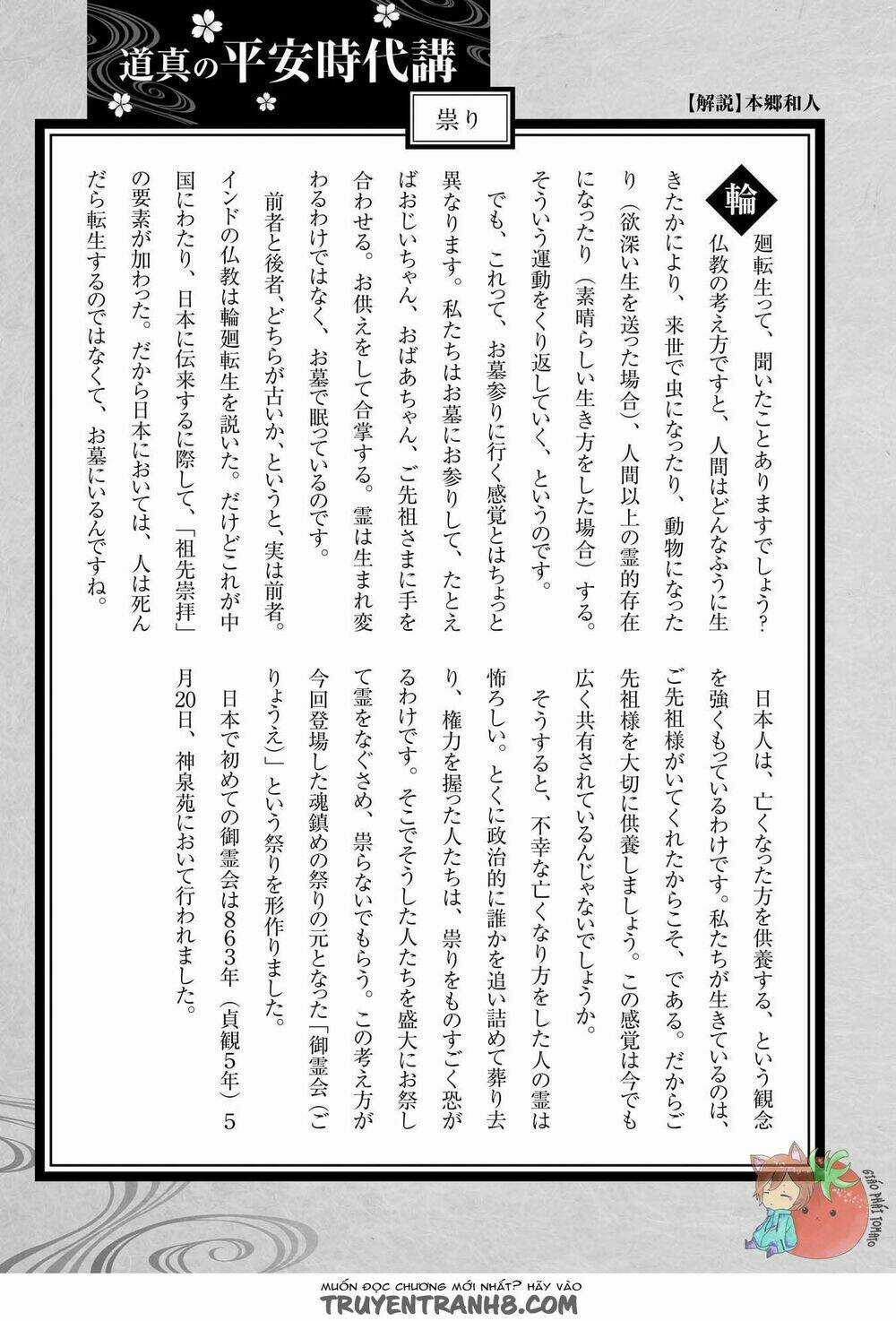 Ứng Thiên Môn Chapter 22 trang 41