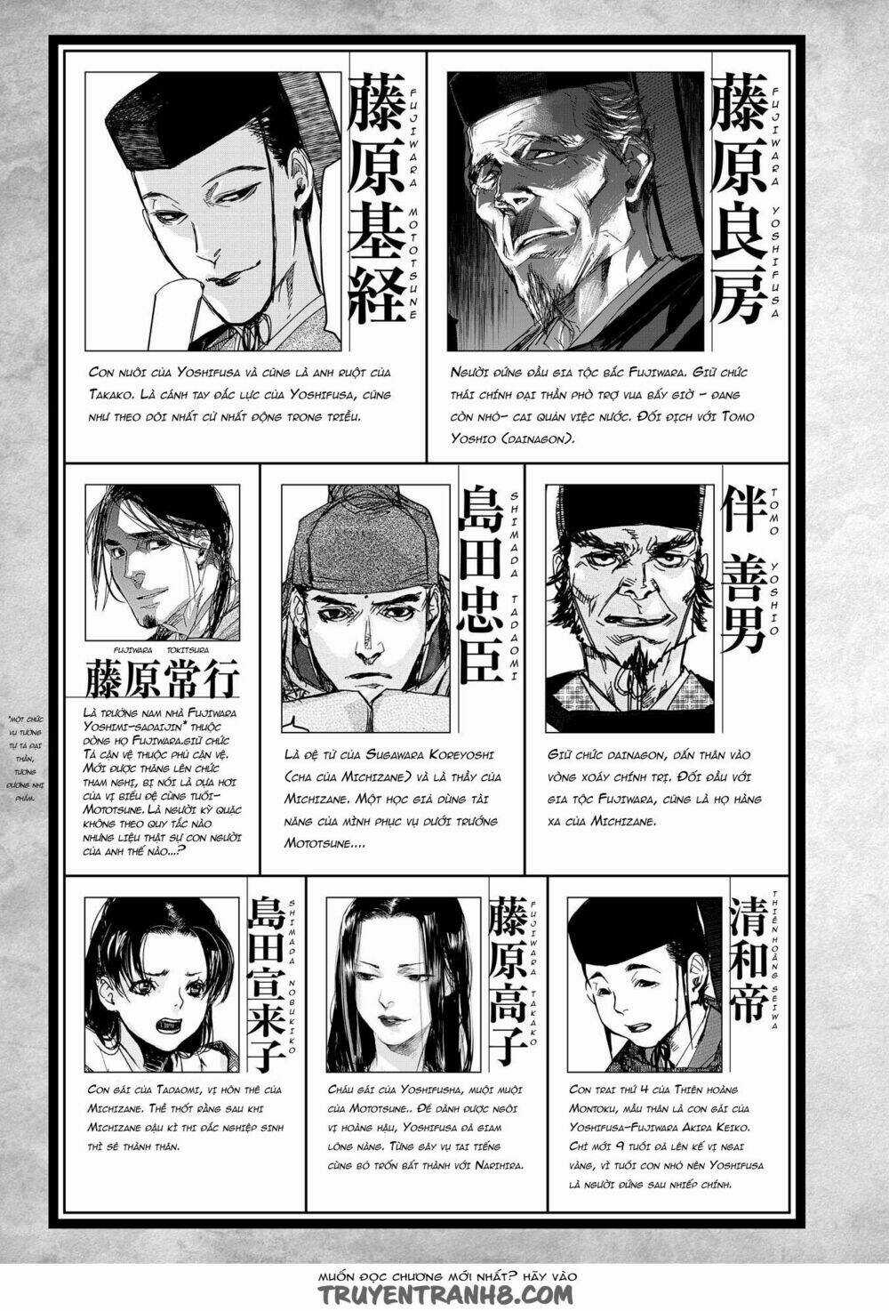 Ứng Thiên Môn Chapter 22 trang 5