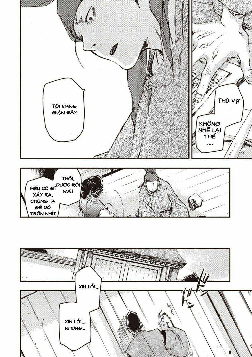 Ứng Thiên Môn Chapter 3 trang 12