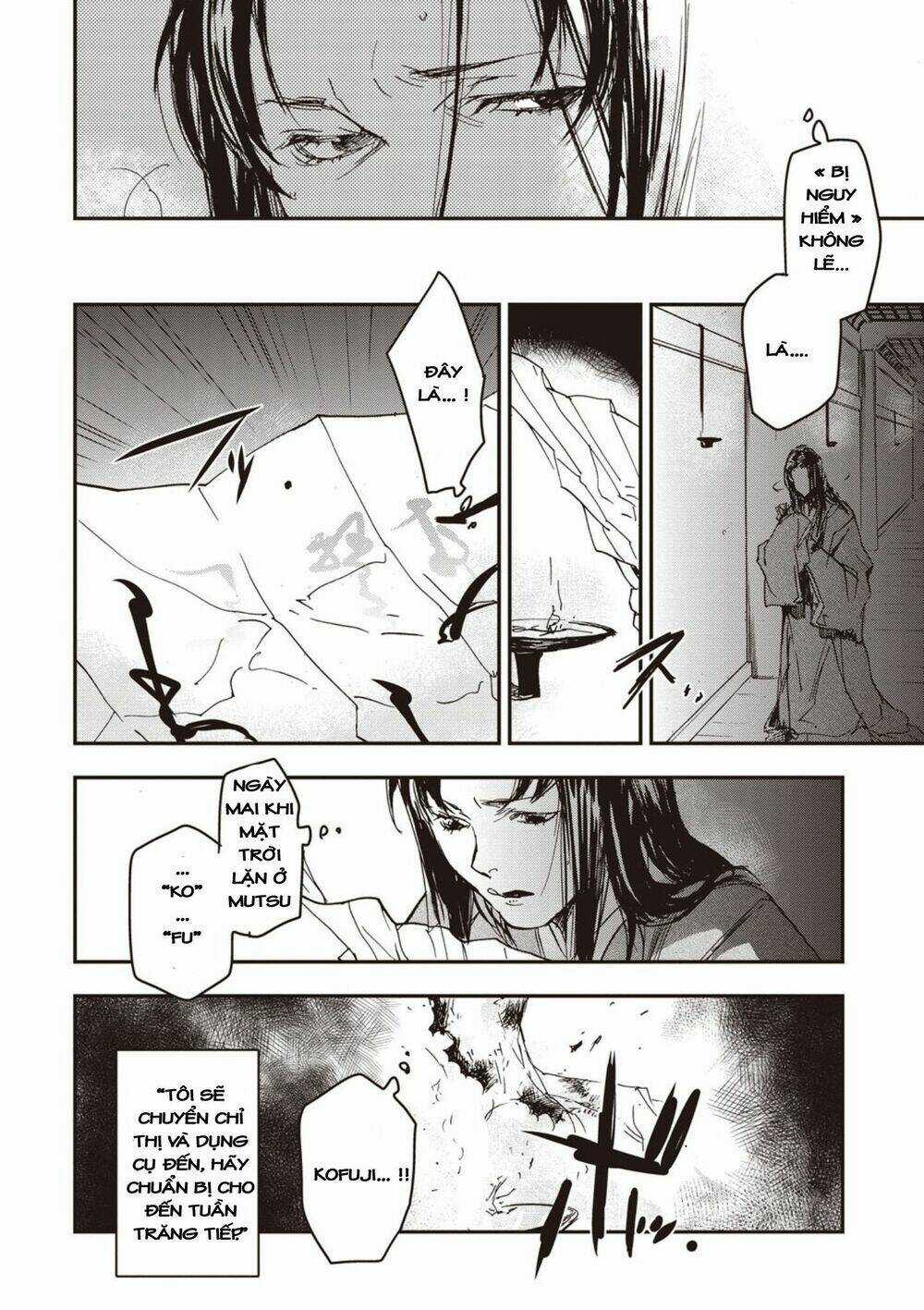 Ứng Thiên Môn Chapter 3 trang 16