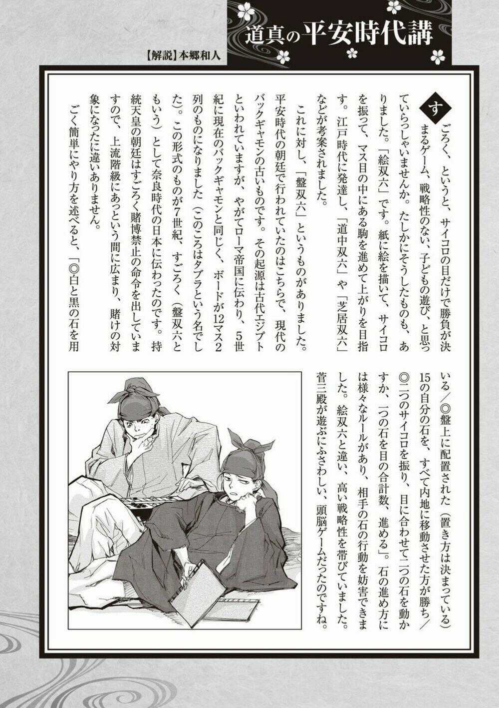 Ứng Thiên Môn Chapter 3 trang 40