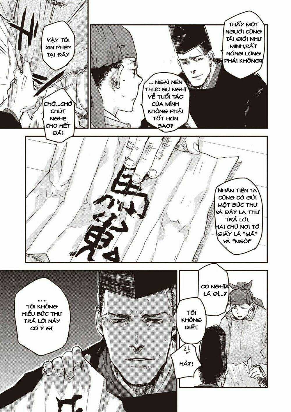 Ứng Thiên Môn Chapter 4 trang 12