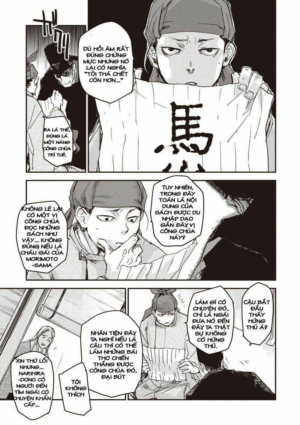 Ứng Thiên Môn Chapter 4 trang 14