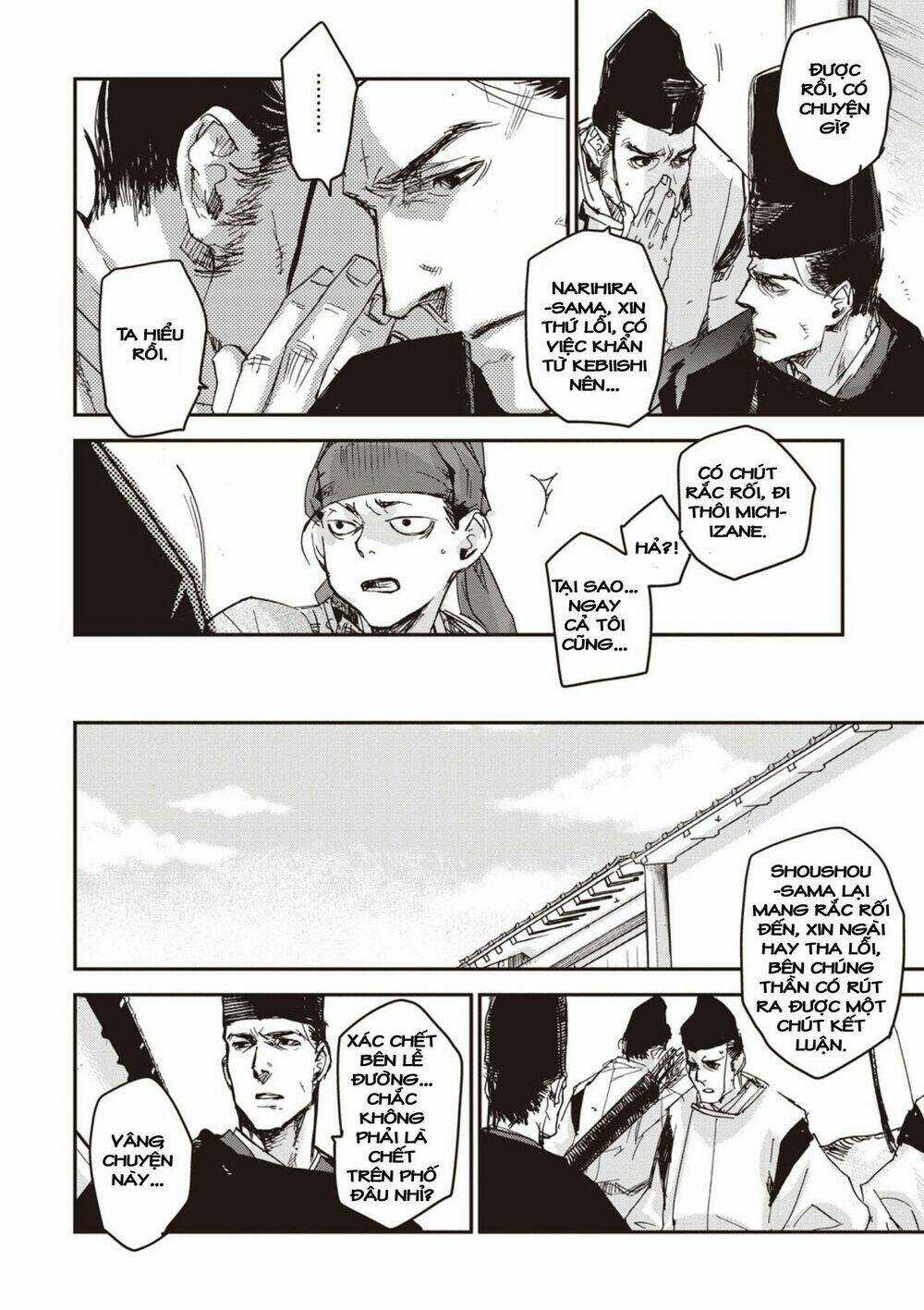 Ứng Thiên Môn Chapter 4 trang 15