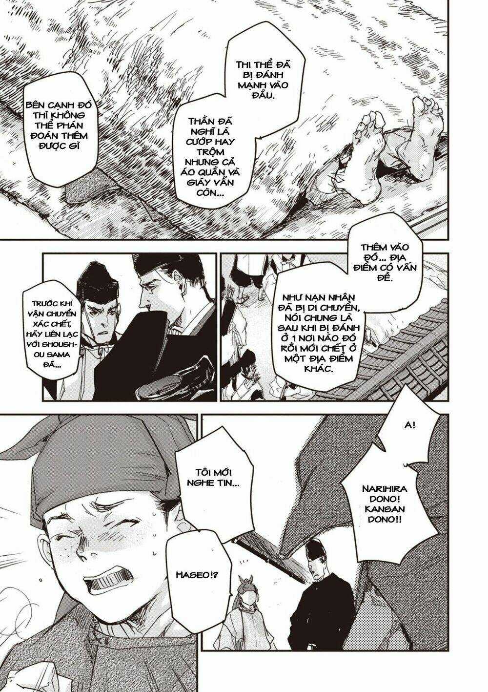 Ứng Thiên Môn Chapter 4 trang 16