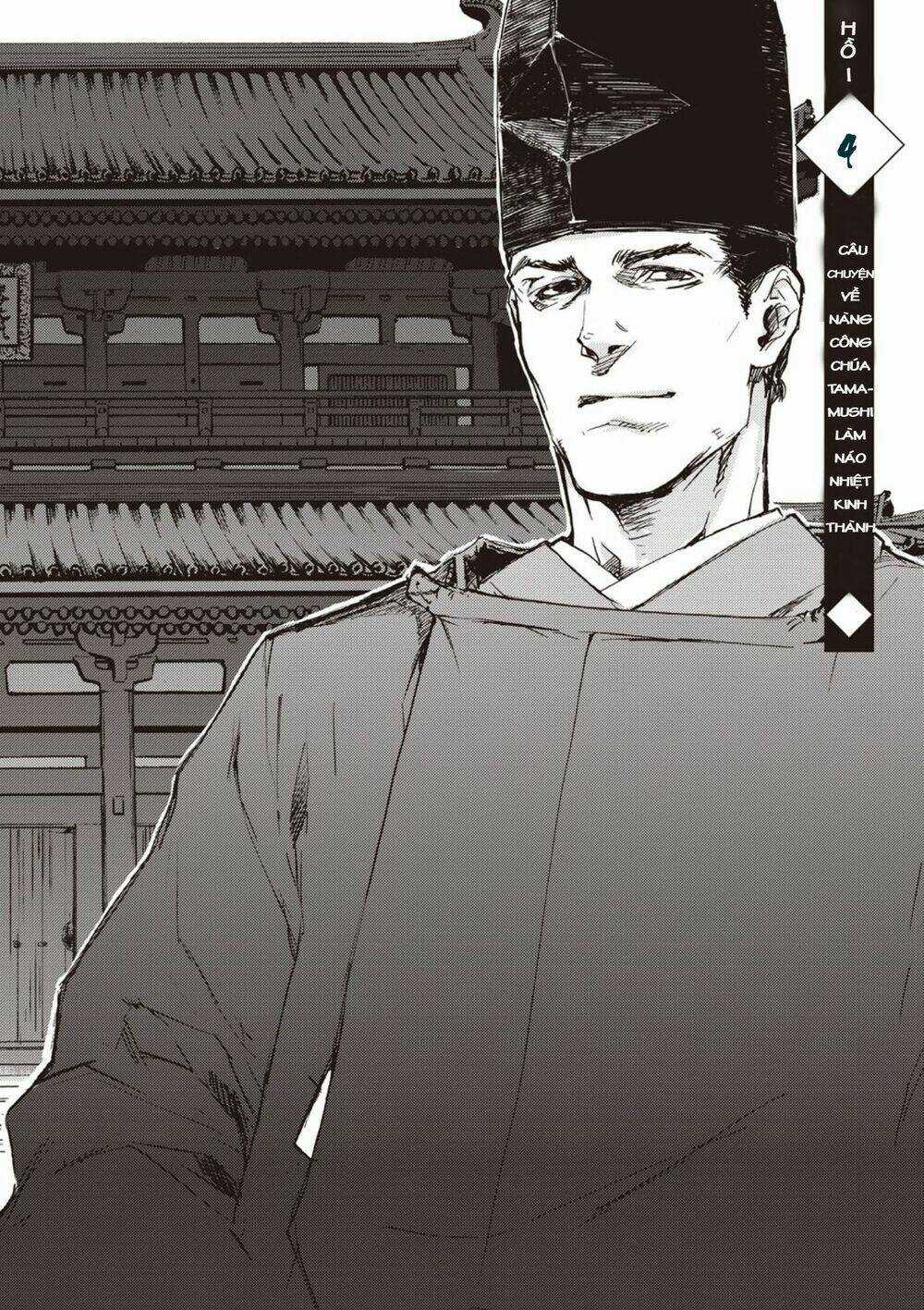 Ứng Thiên Môn Chapter 4 trang 3