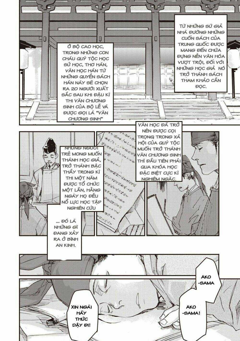 Ứng Thiên Môn Chapter 4 trang 5