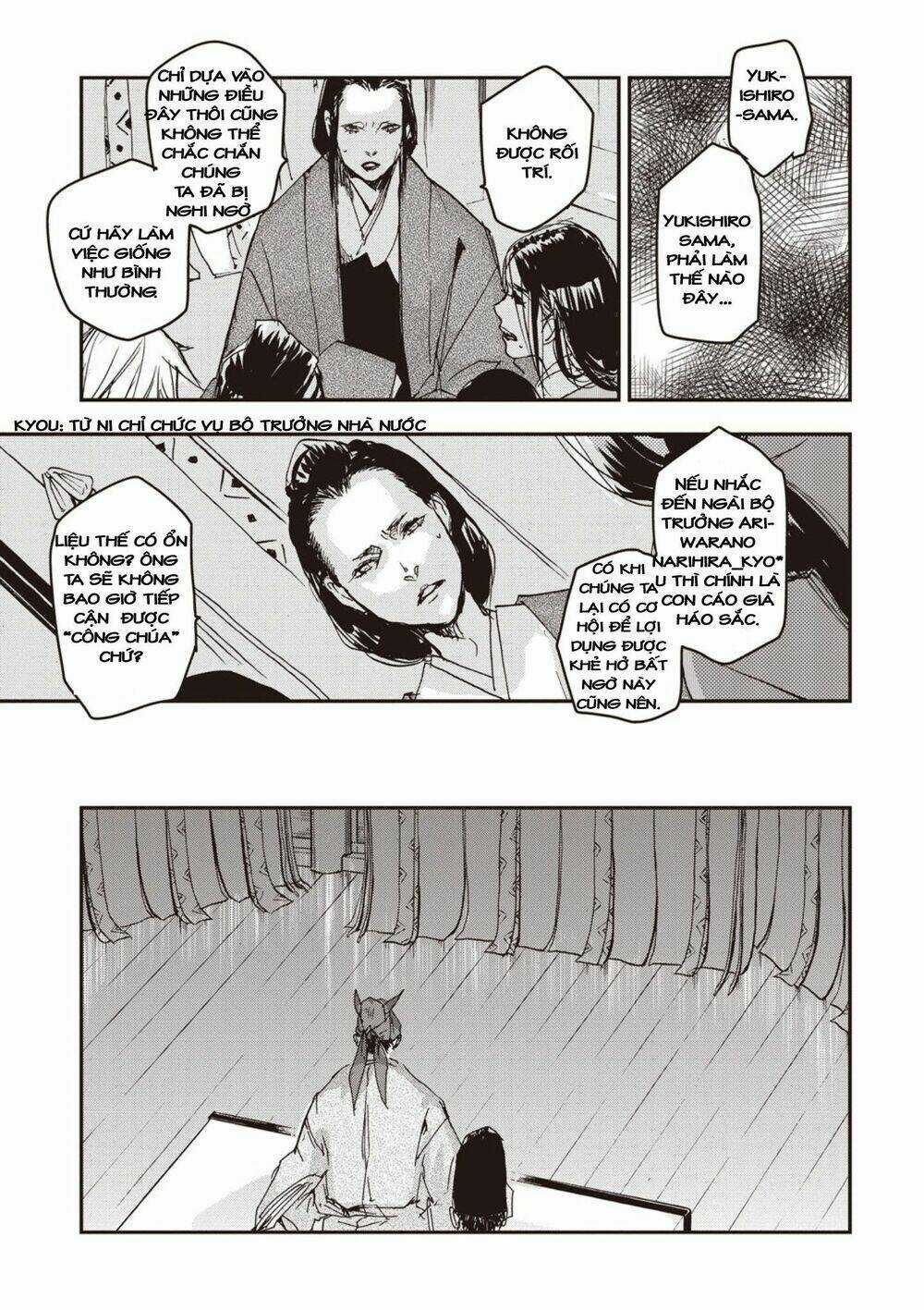 Ứng Thiên Môn Chapter 5 trang 12