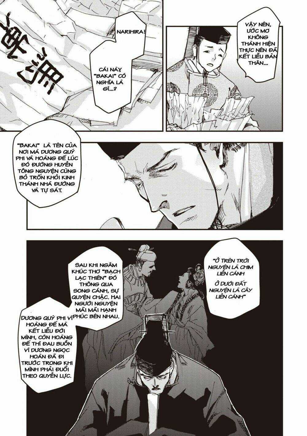 Ứng Thiên Môn Chapter 5 trang 27