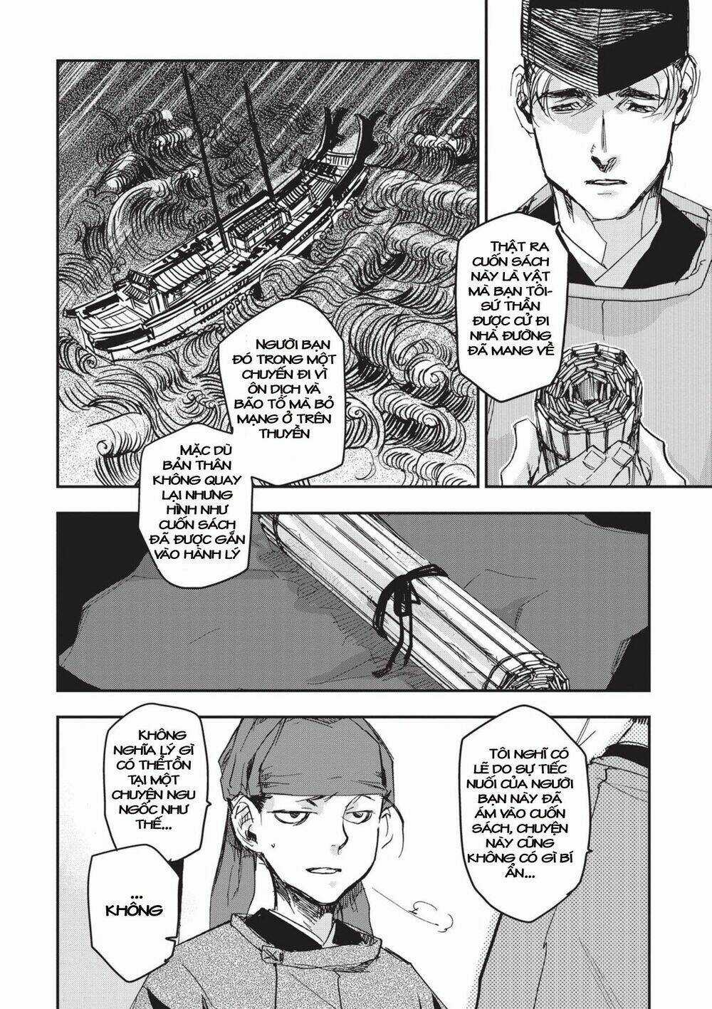 Ứng Thiên Môn Chapter 6 trang 10