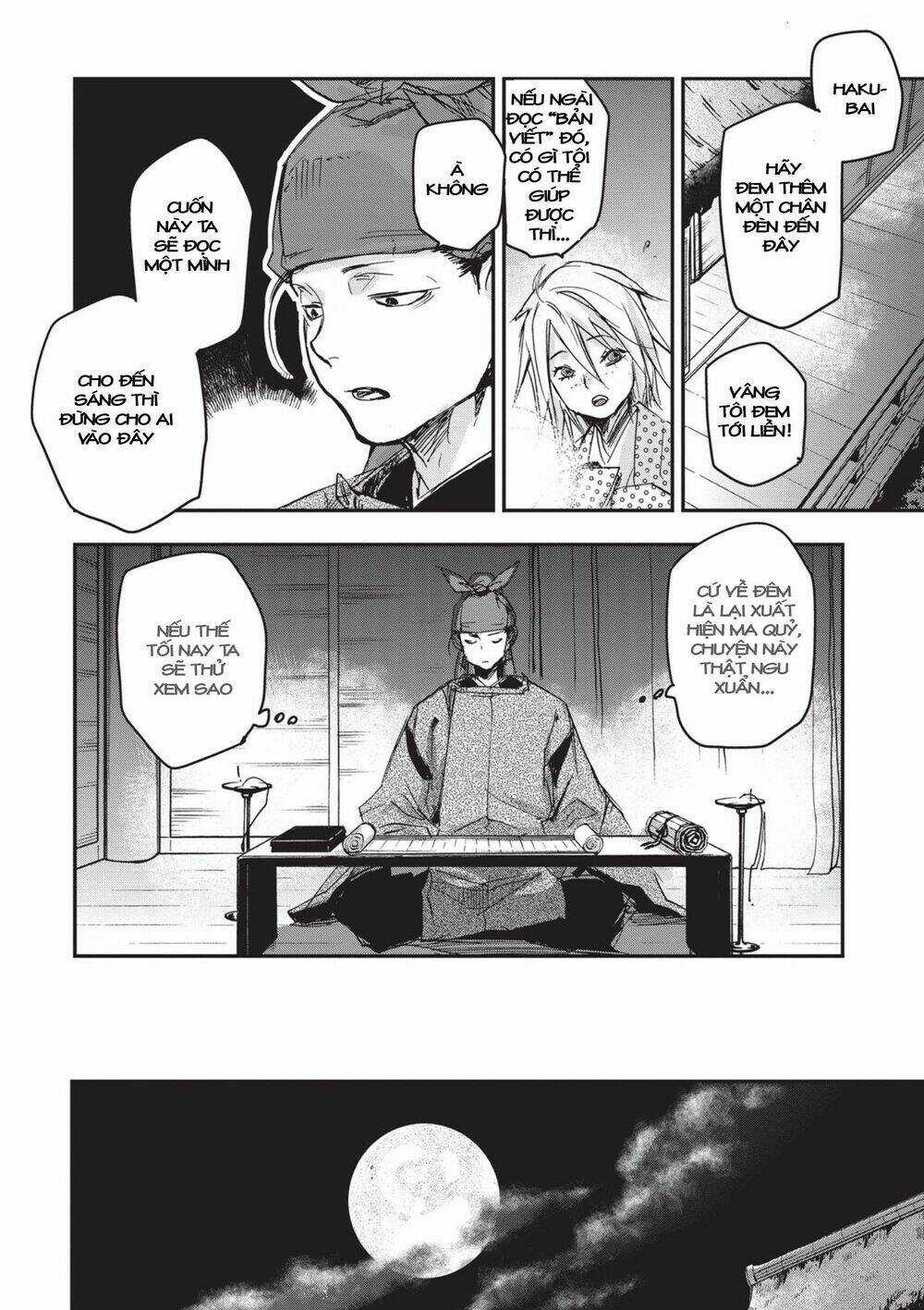 Ứng Thiên Môn Chapter 6 trang 13