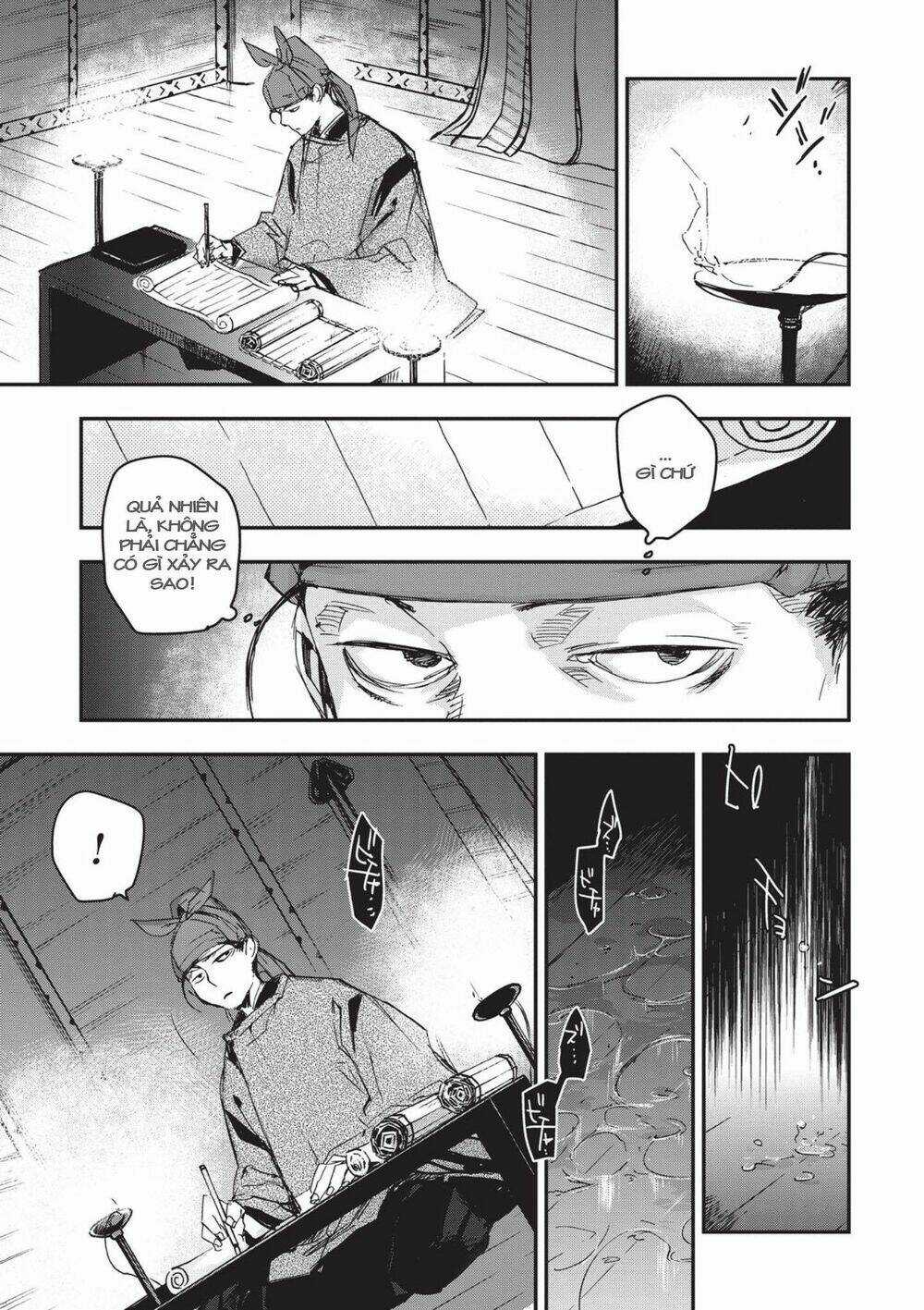 Ứng Thiên Môn Chapter 6 trang 14