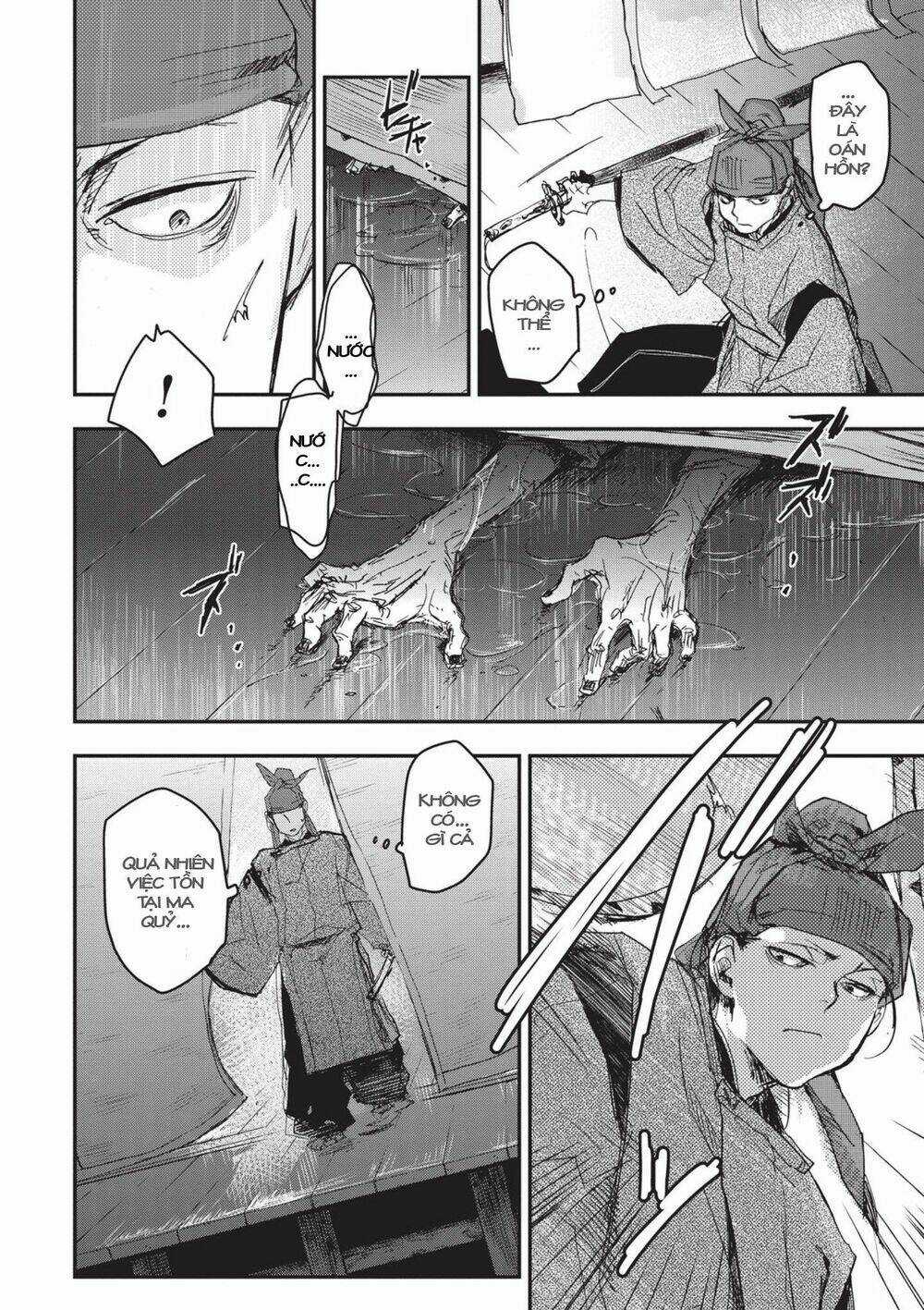 Ứng Thiên Môn Chapter 6 trang 15