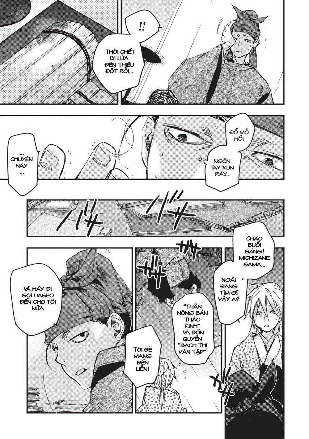 Ứng Thiên Môn Chapter 6 trang 18