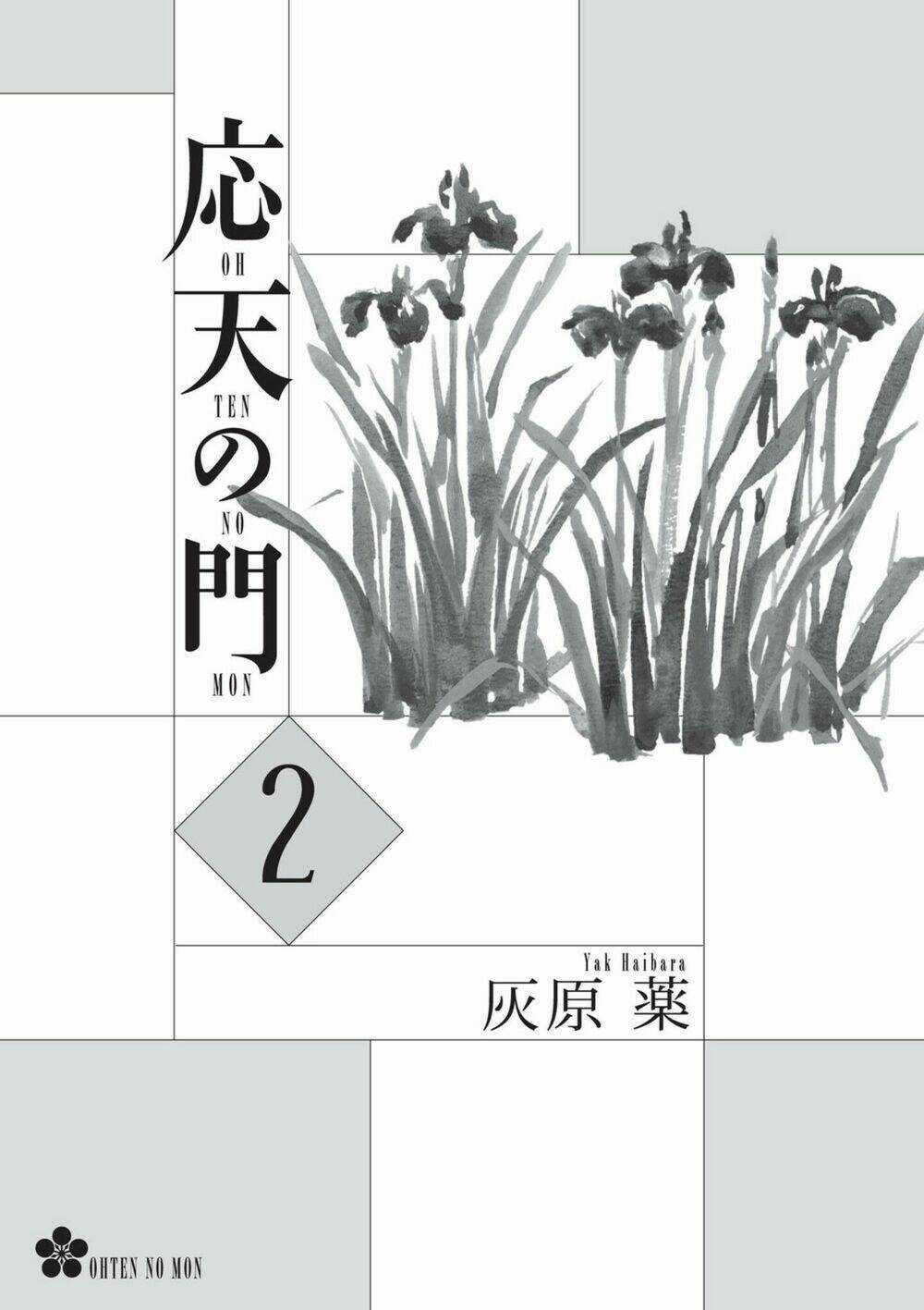 Ứng Thiên Môn Chapter 6 trang 3