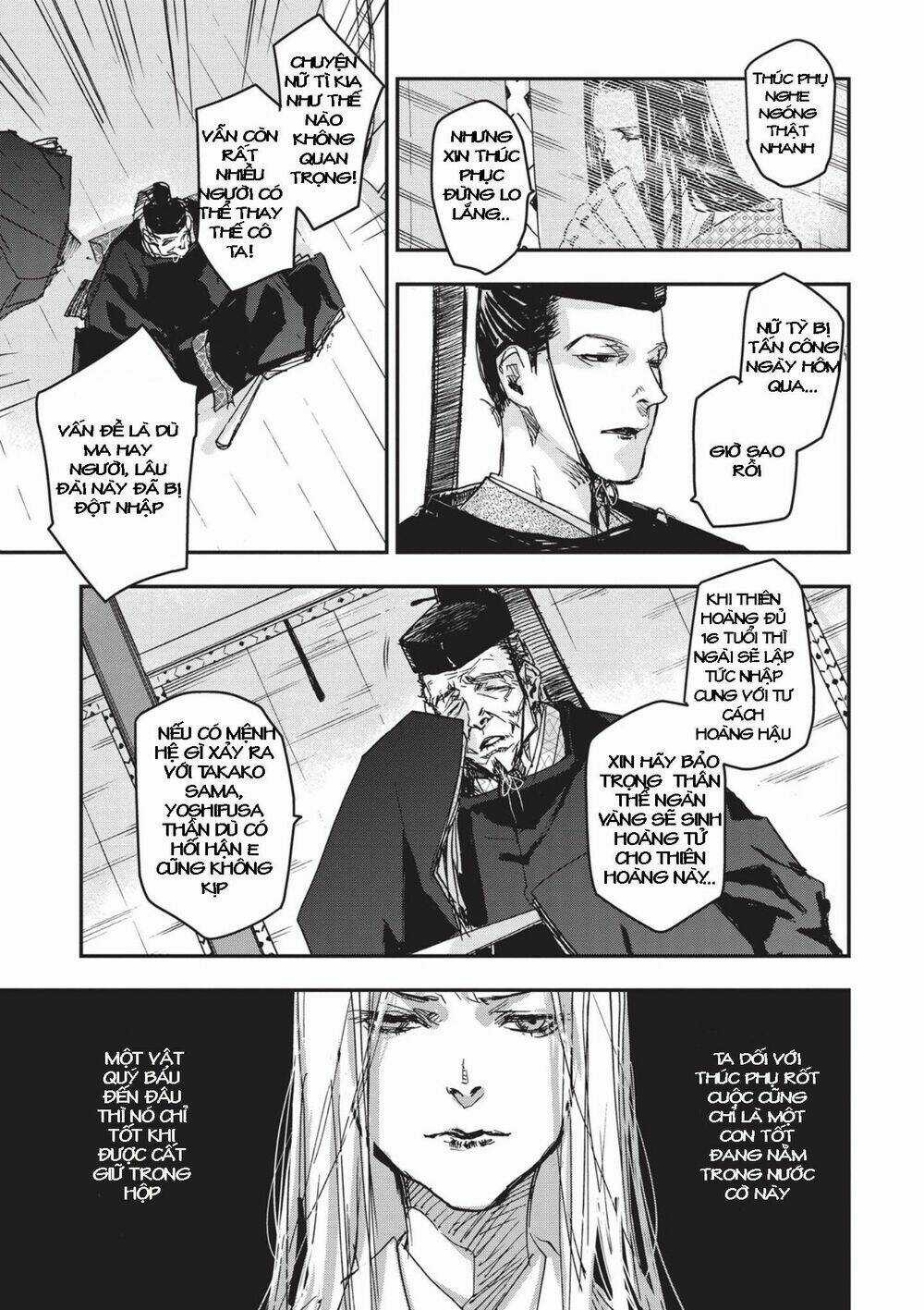 Ứng Thiên Môn Chapter 7 trang 12