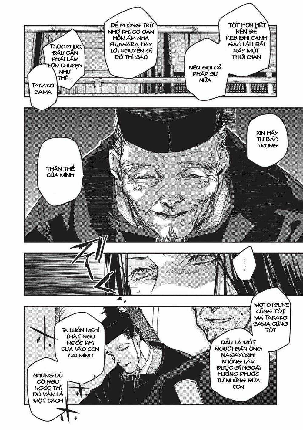 Ứng Thiên Môn Chapter 7 trang 13