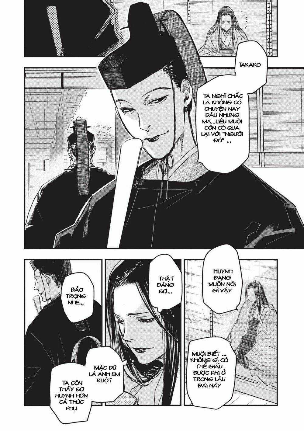 Ứng Thiên Môn Chapter 7 trang 15