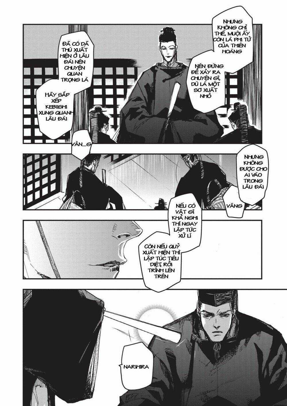 Ứng Thiên Môn Chapter 7 trang 23