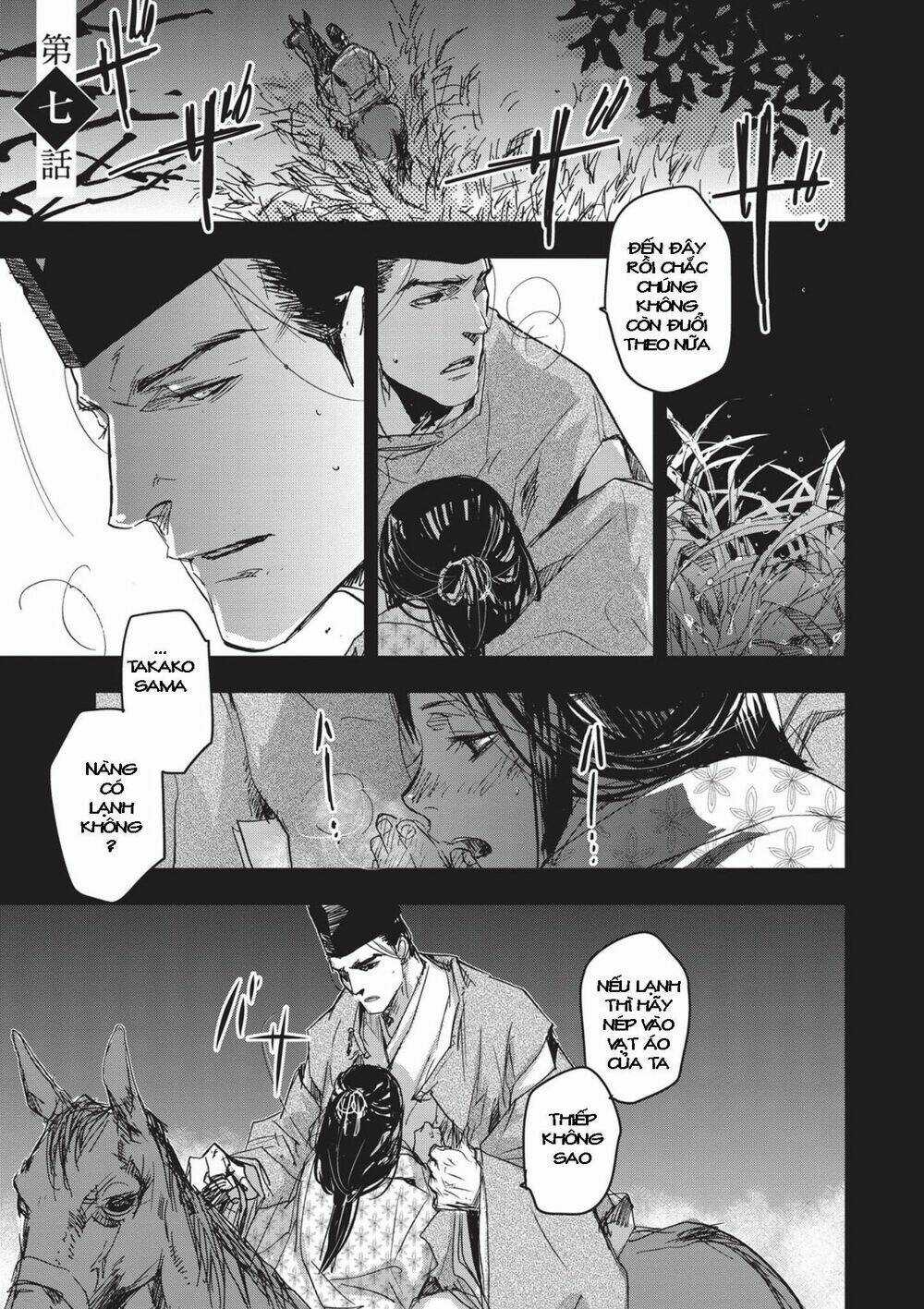 Ứng Thiên Môn Chapter 7 trang 3