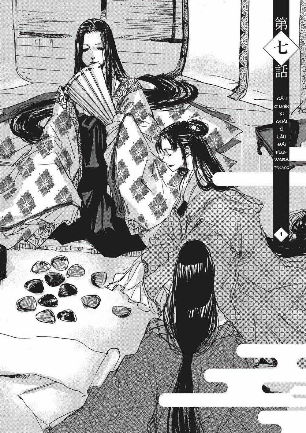 Ứng Thiên Môn Chapter 7 trang 6