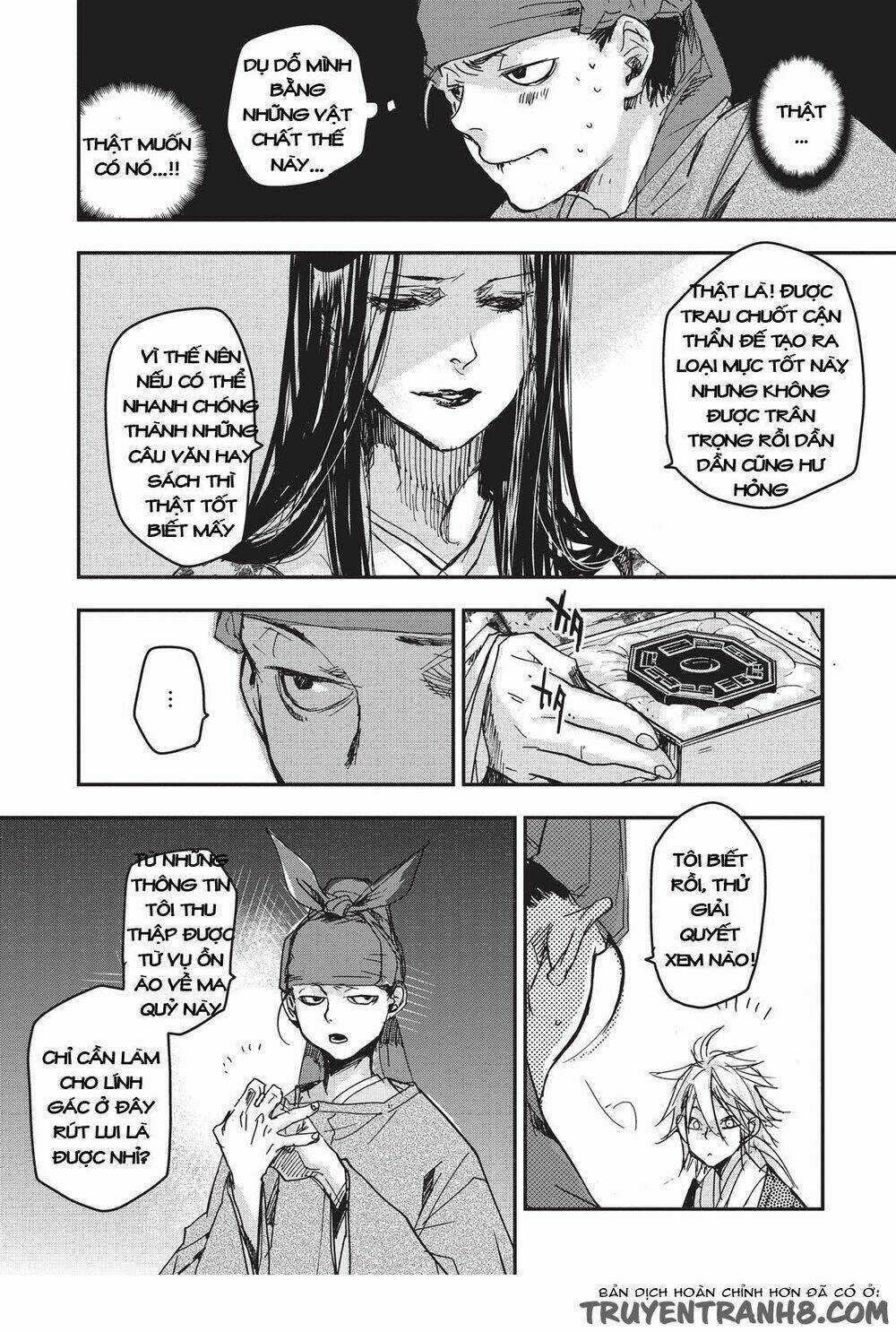 Ứng Thiên Môn Chapter 8 trang 15