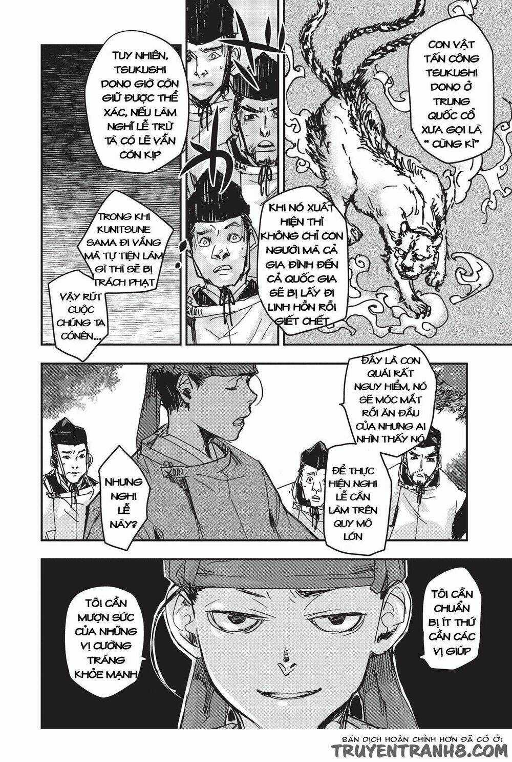 Ứng Thiên Môn Chapter 8 trang 18