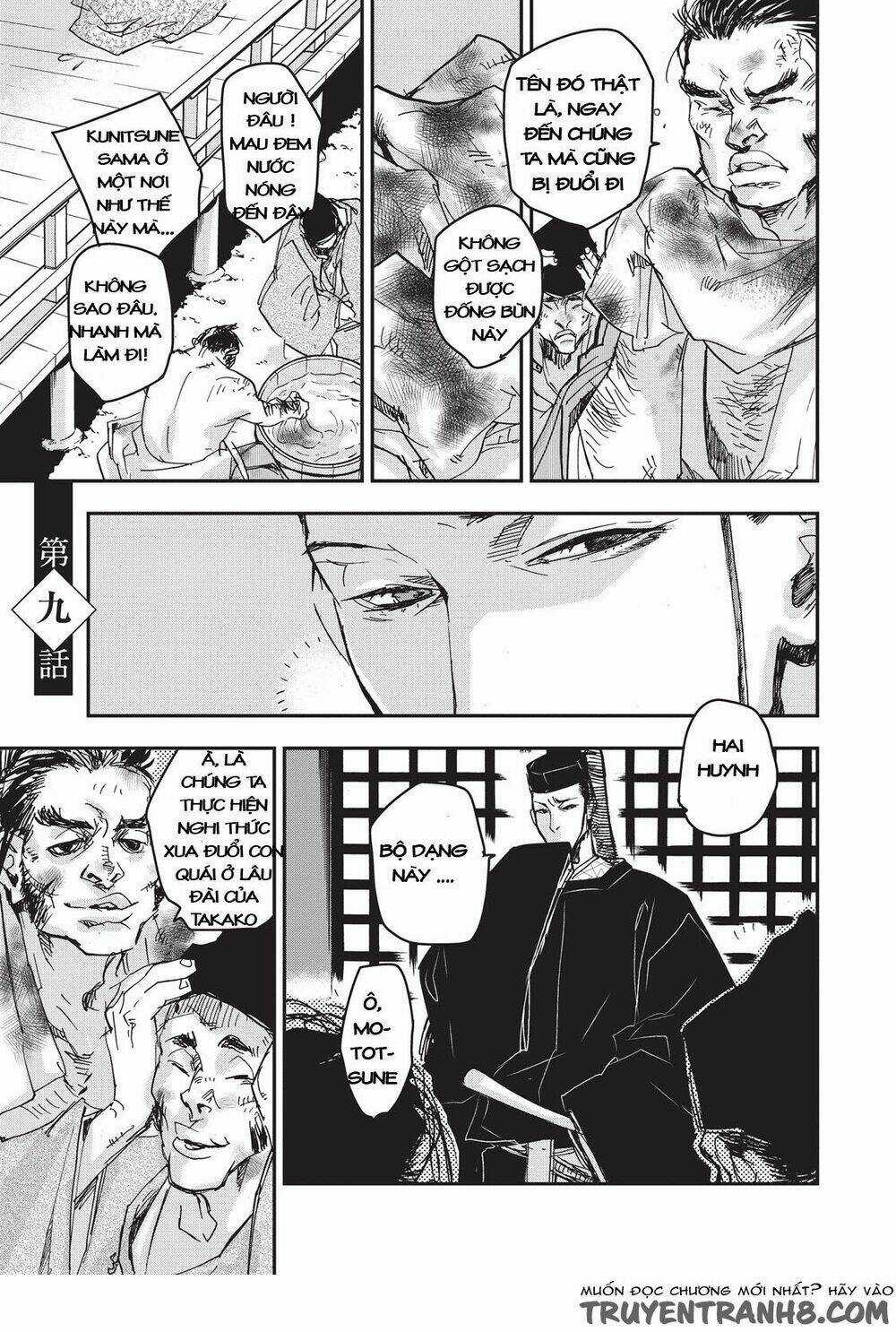 Ứng Thiên Môn Chapter 9 trang 2