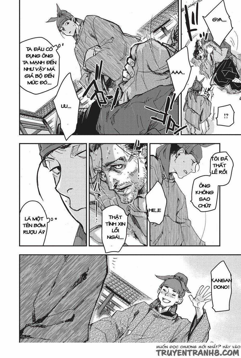 Ứng Thiên Môn Chapter 9 trang 21