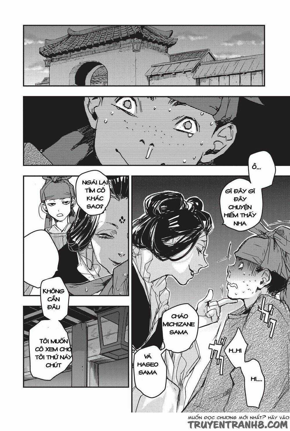 Ứng Thiên Môn Chapter 9 trang 25