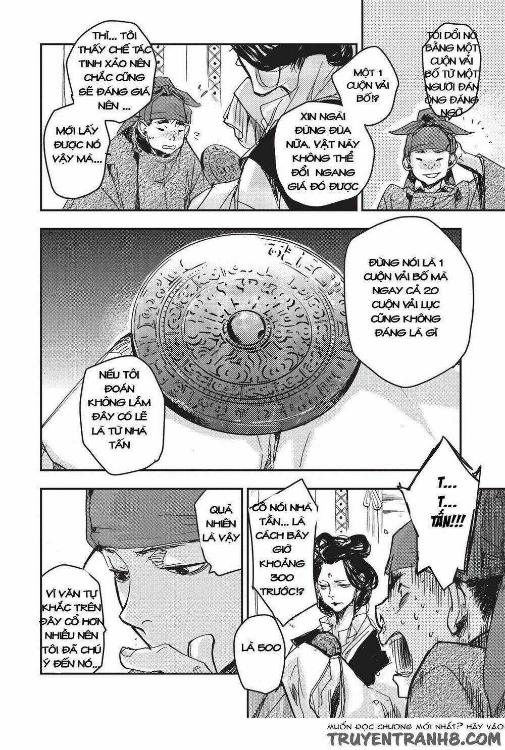 Ứng Thiên Môn Chapter 9 trang 27