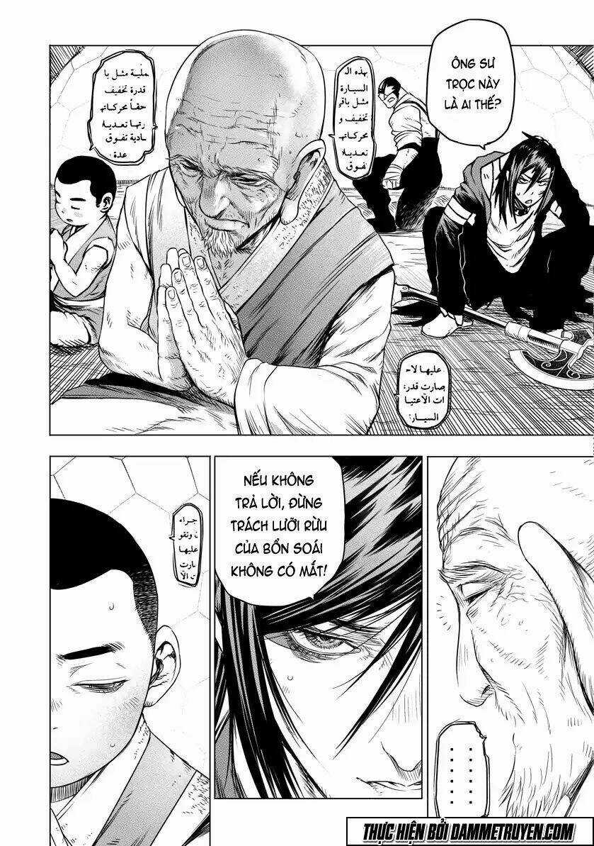 Unity of Heaven Chapter 12.1 trang 2