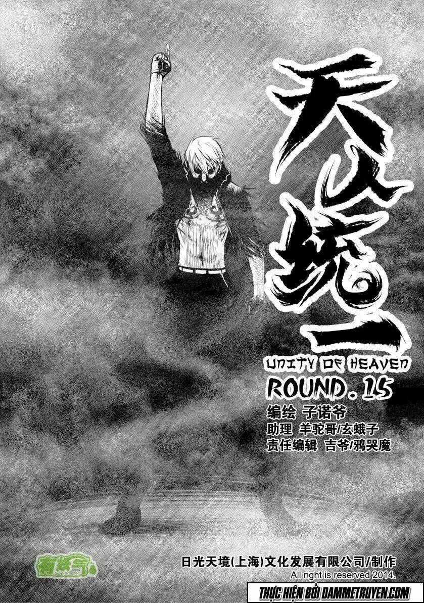 Unity of Heaven Chapter 15 trang 1