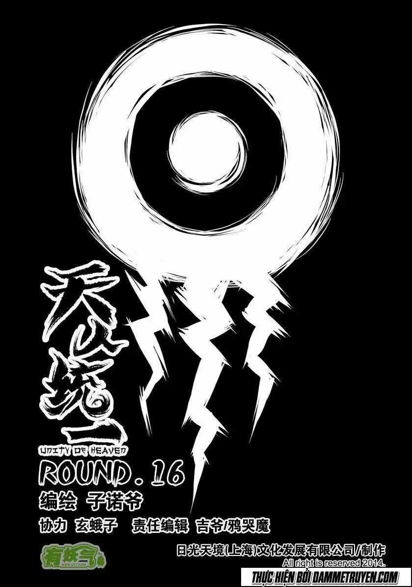 Unity of Heaven Chapter 16.1 trang 1