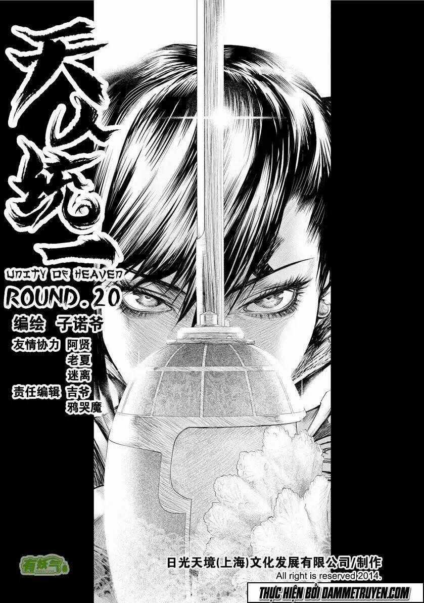 Unity of Heaven Chapter 20 trang 1