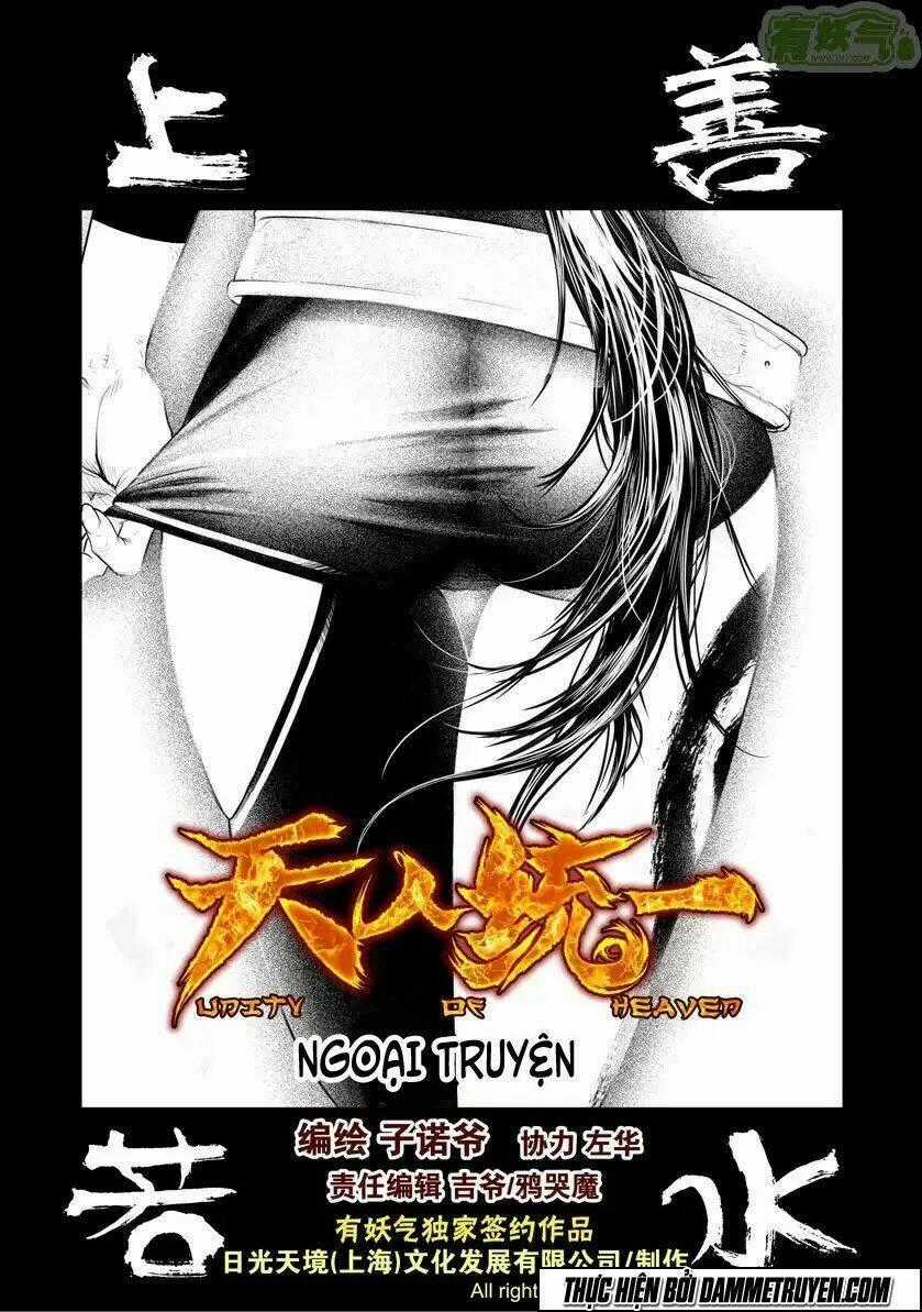 Unity of Heaven Chapter 27.2 trang 0