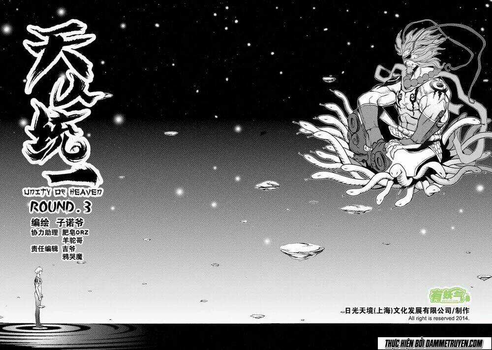 Unity of Heaven Chapter 3.1 trang 2