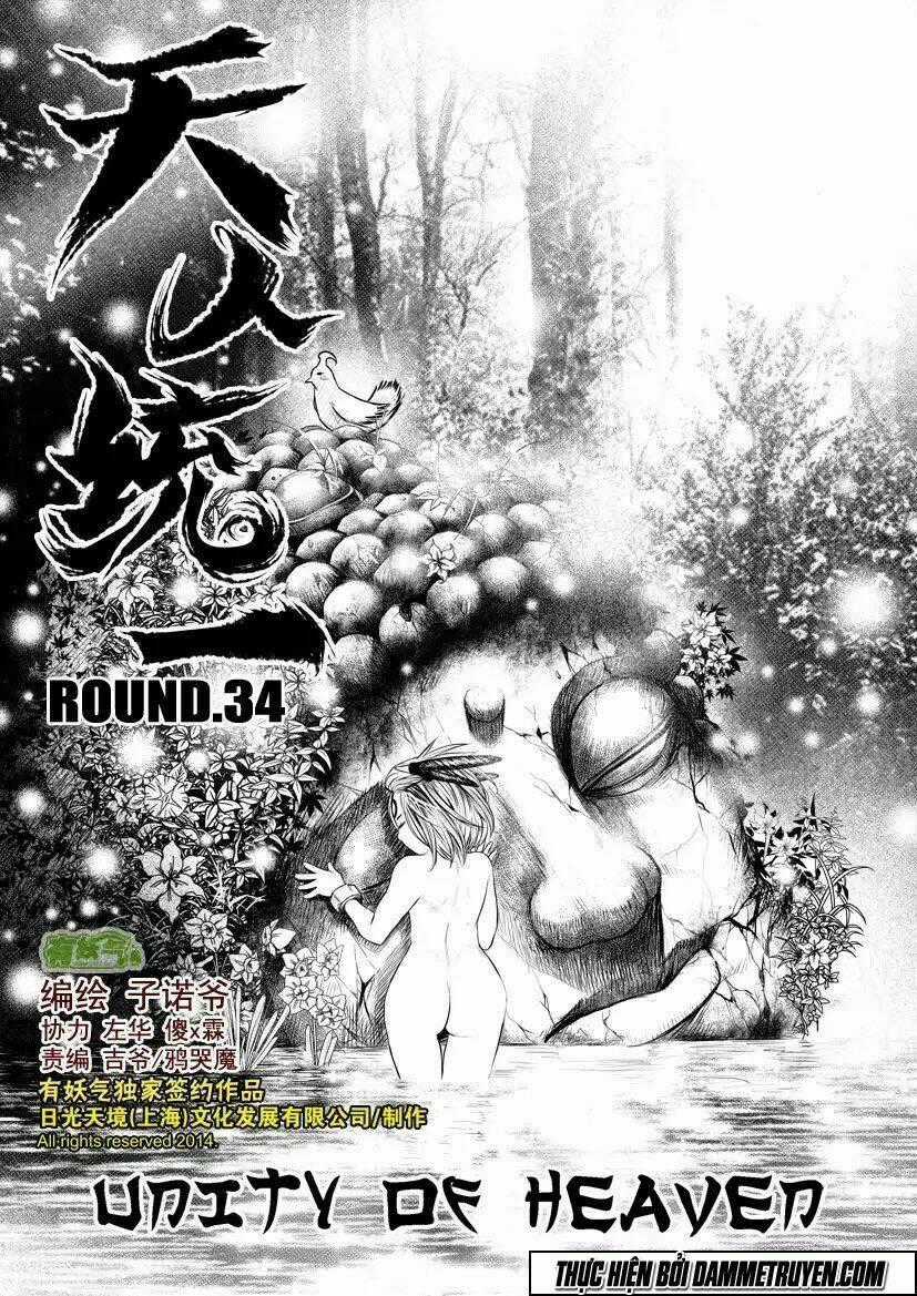Unity of Heaven Chapter 34 trang 1