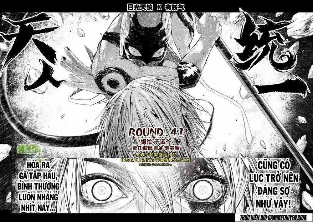 Unity of Heaven Chapter 41 trang 0