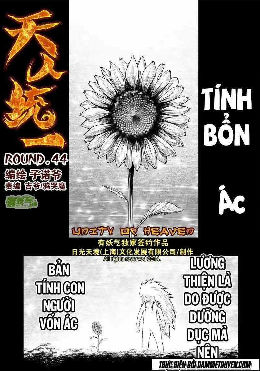Unity of Heaven Chapter 44 trang 1