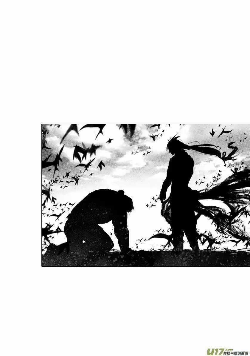 Unity of Heaven Chapter 55 trang 12