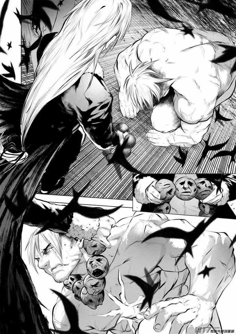 Unity of Heaven Chapter 55 trang 3