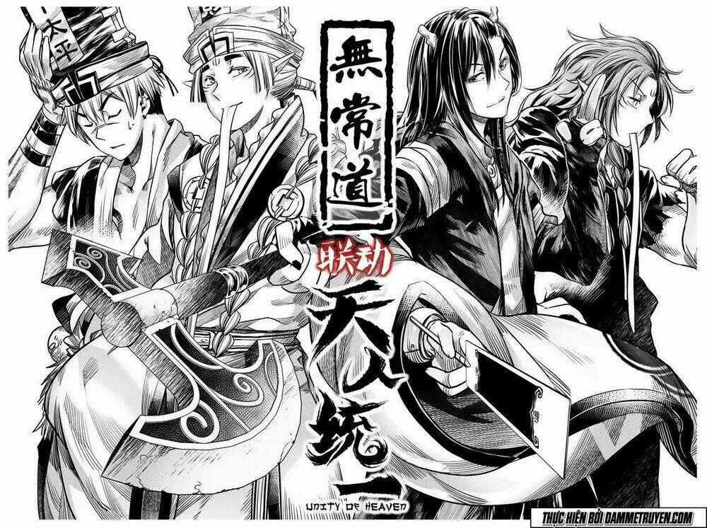 Unity of Heaven Chapter 61 trang 14