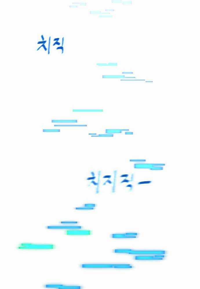 Unluck Chapter 1 trang 109