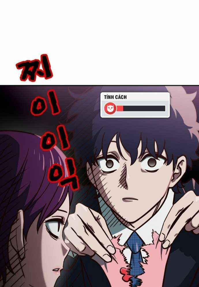 Unluck Chapter 1 trang 12