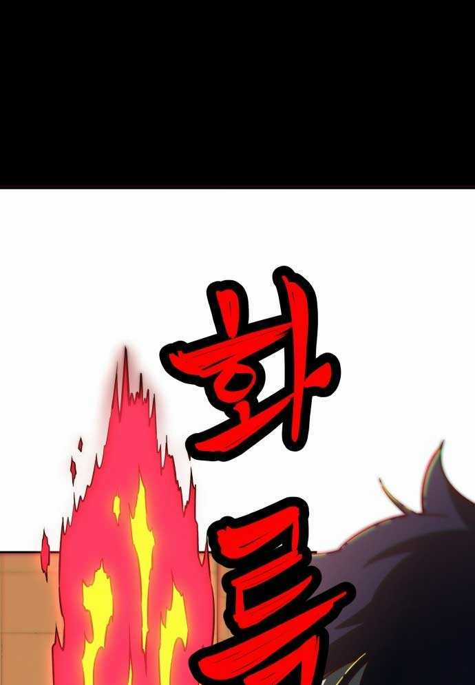 Unluck Chapter 1 trang 160